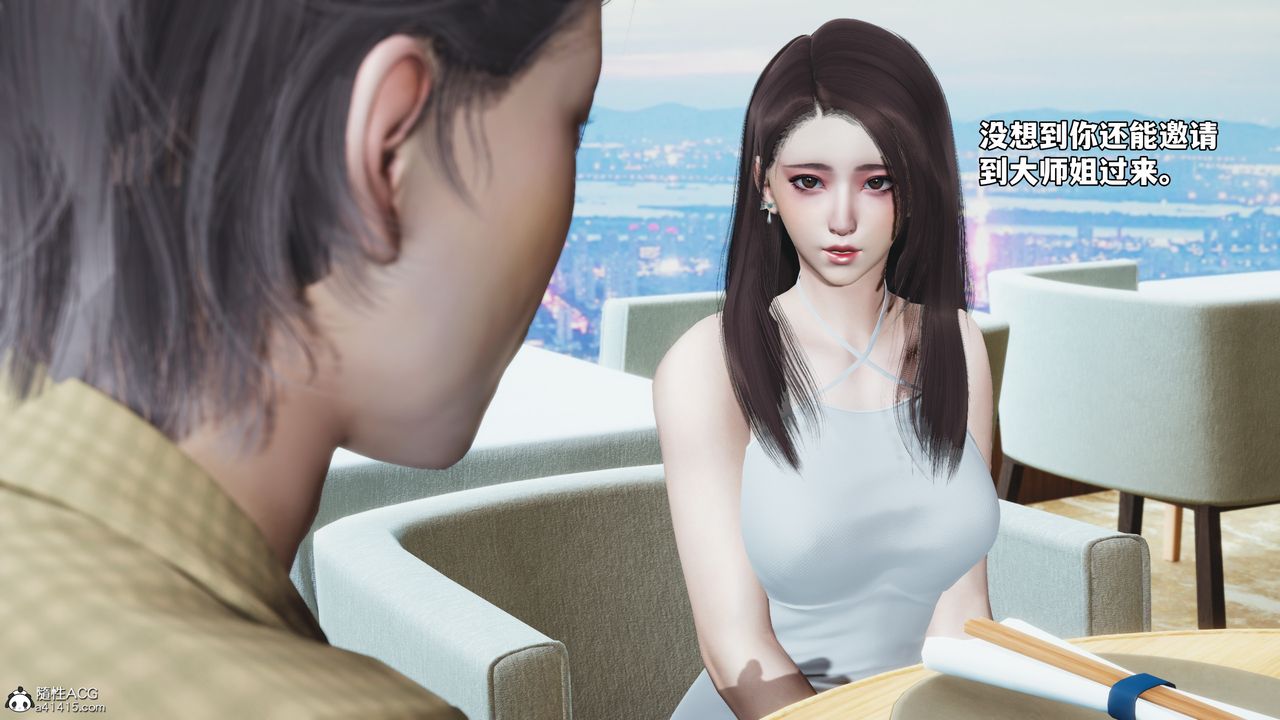 [3D]我成瞭大反派_第二季第66話