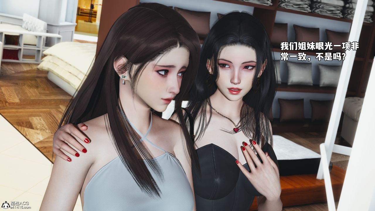 [3D]我成瞭大反派_第二季第66話