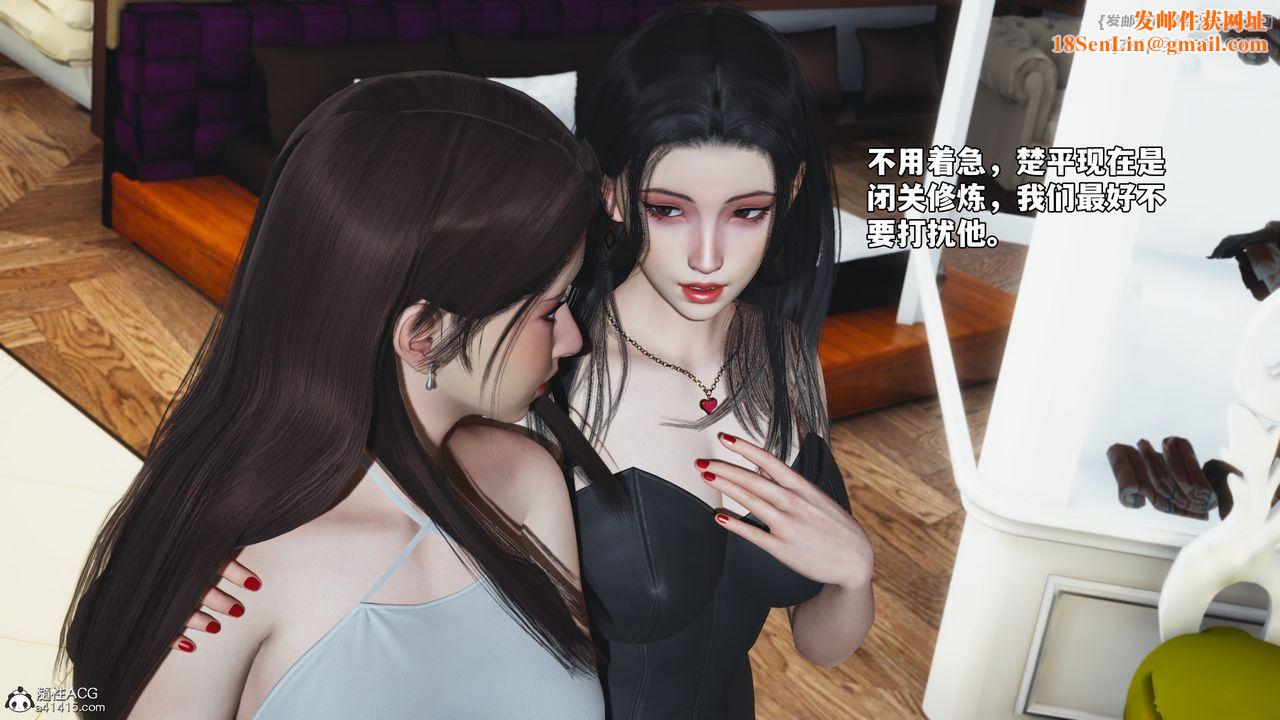 [3D]我成瞭大反派_第二季第67話