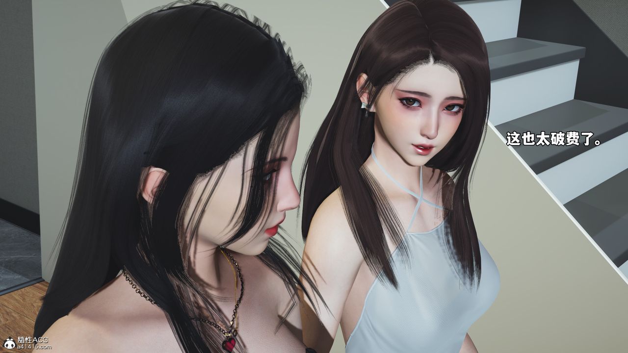 [3D]我成瞭大反派_第二季第67話