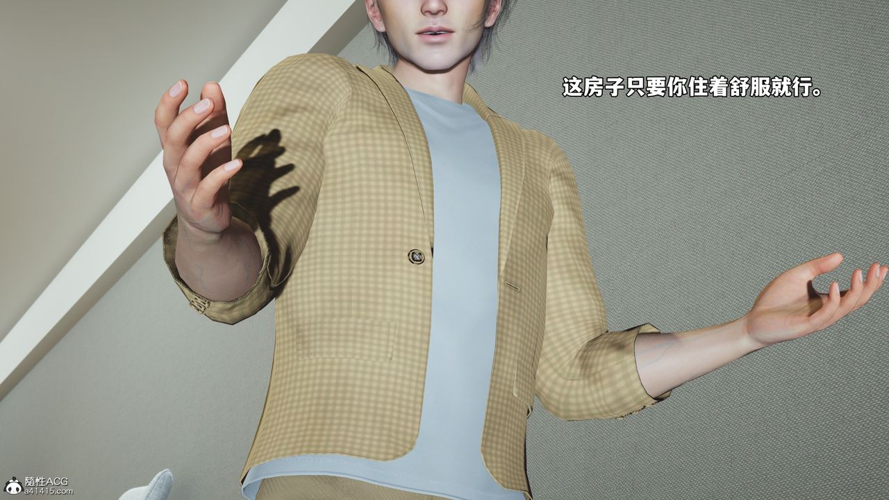 [3D]我成瞭大反派_第二季第67話