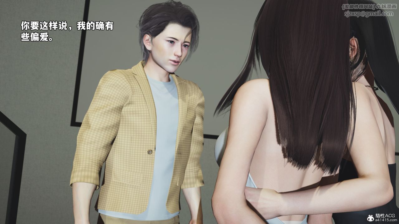 [3D]我成瞭大反派_第二季第67話