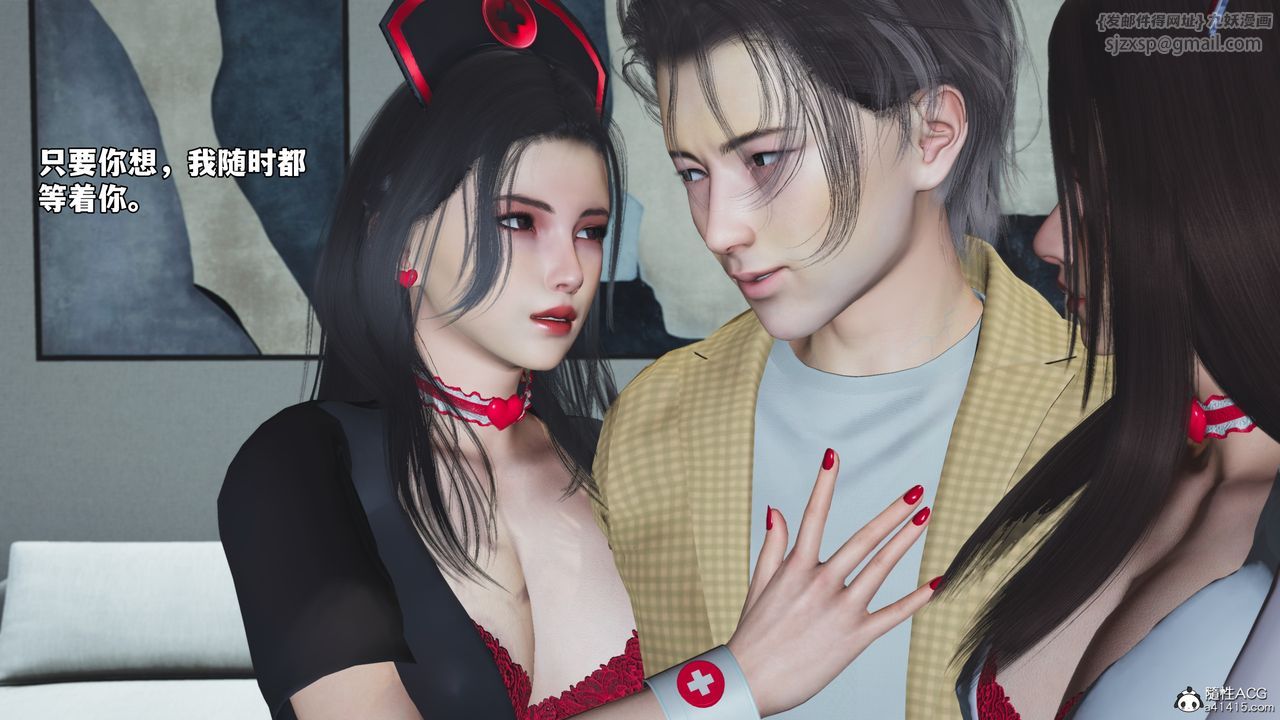 [3D]我成瞭大反派_第二季第67話