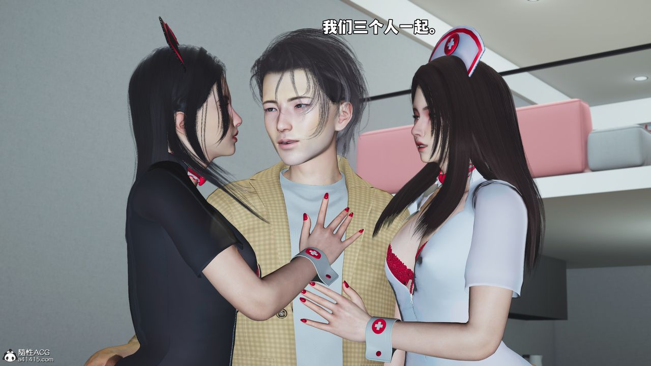 [3D]我成瞭大反派_第二季第67話