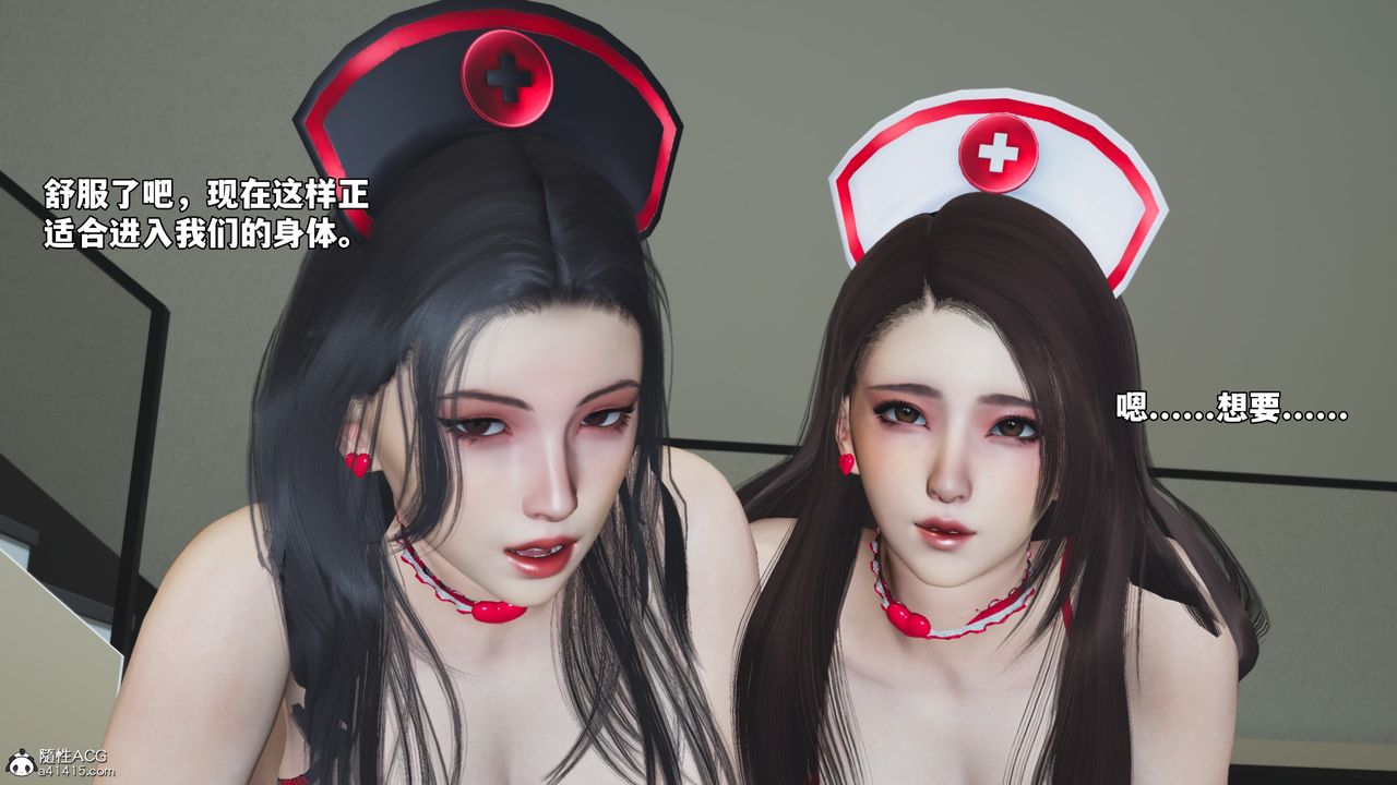 [3D]我成瞭大反派_第二季第67話