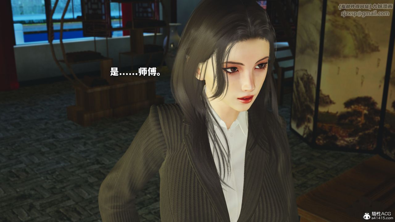 [3D]我成瞭大反派_第二季第67話