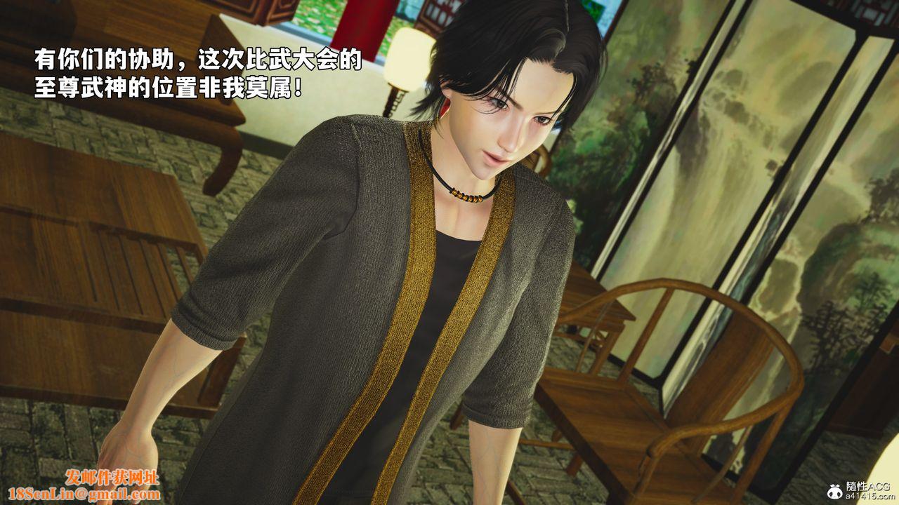 [3D]我成瞭大反派_第二季第67话