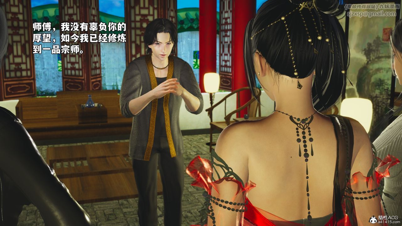 [3D]我成瞭大反派_第二季第68话