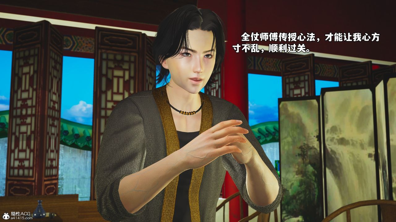 [3D]我成瞭大反派_第二季第68话