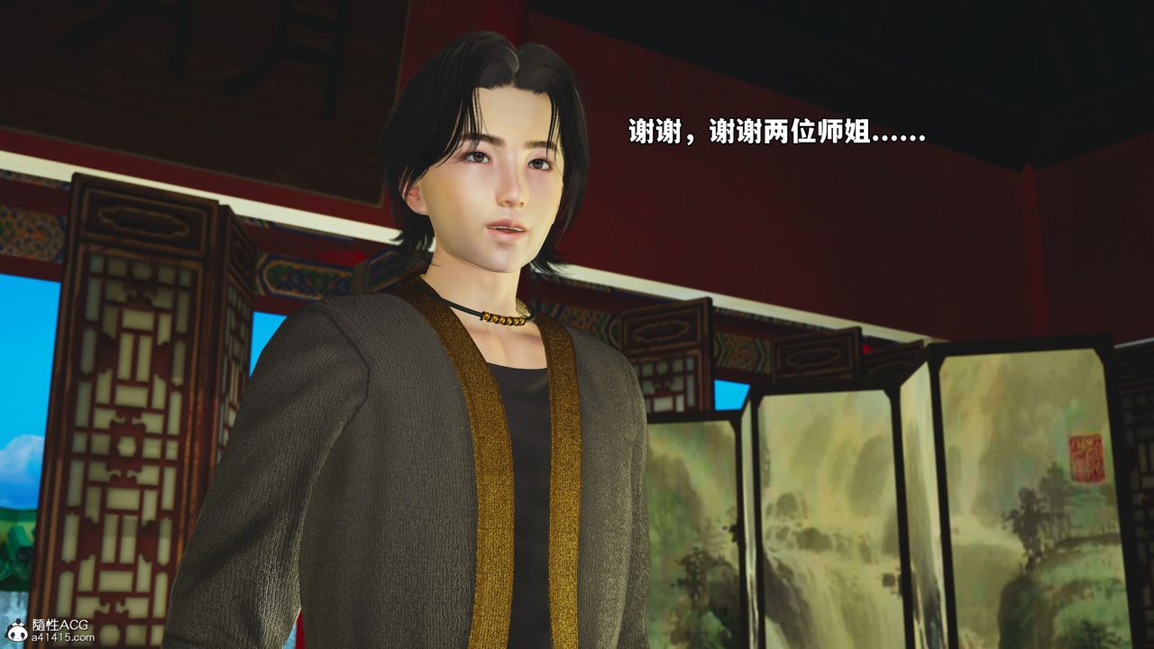 [3D]我成瞭大反派_第二季第68話