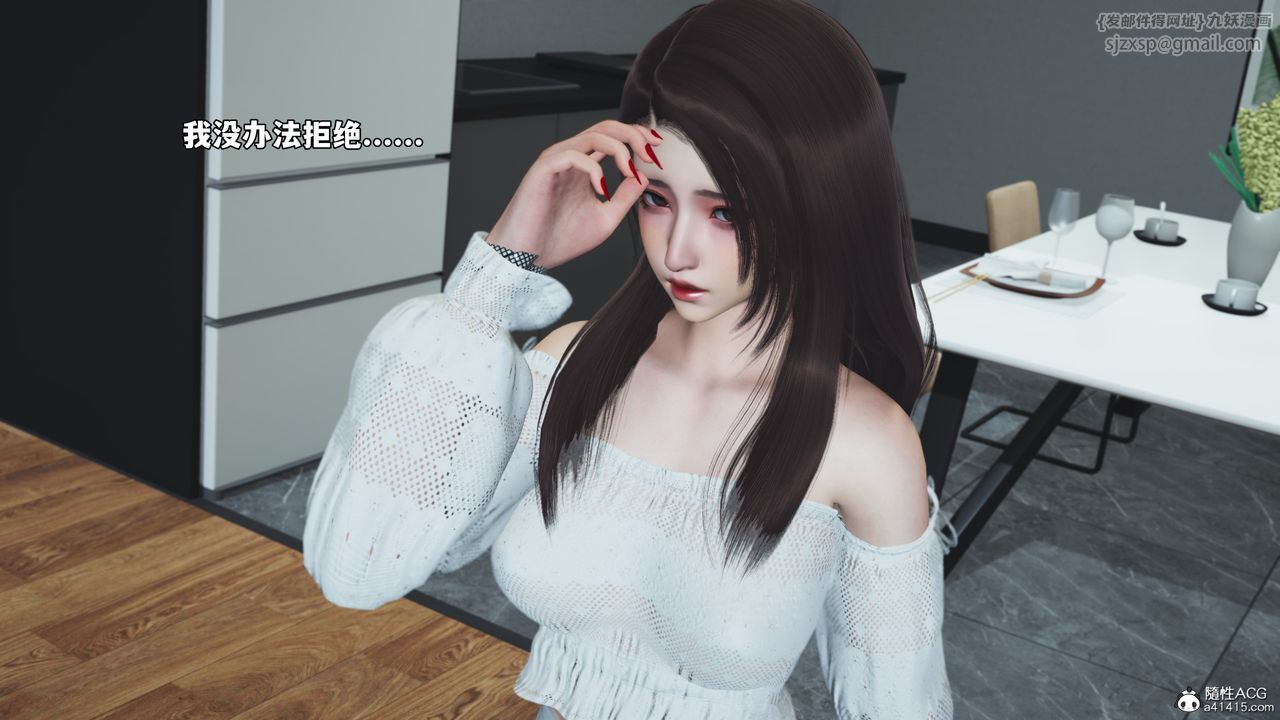 [3D]我成瞭大反派_第二季第68話