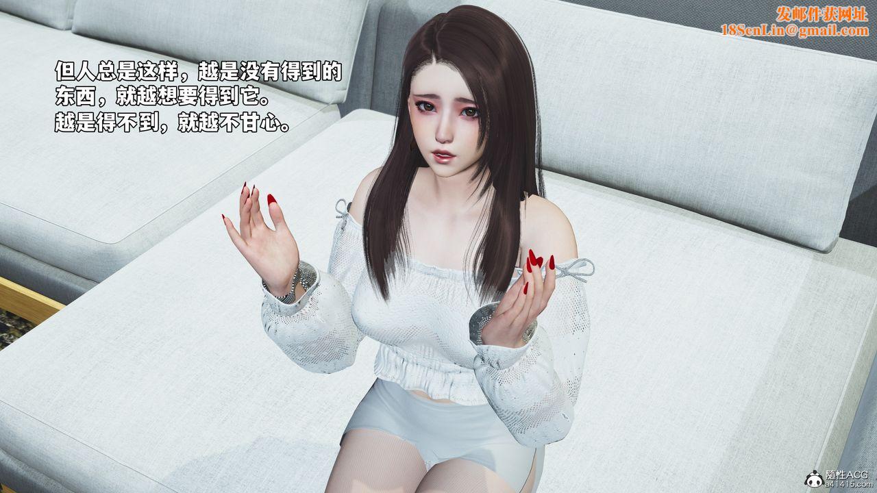 [3D]我成瞭大反派_第二季第68话