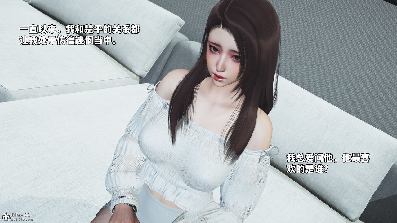 [3D]我成瞭大反派_第二季第68話