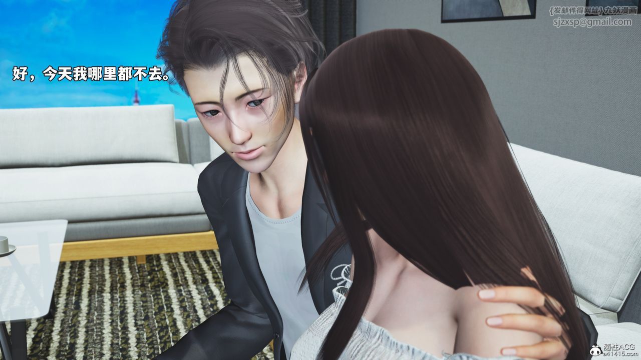 [3D]我成瞭大反派_第二季第68話