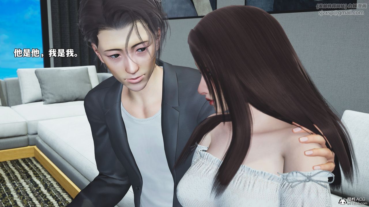 [3D]我成瞭大反派_第二季第68話