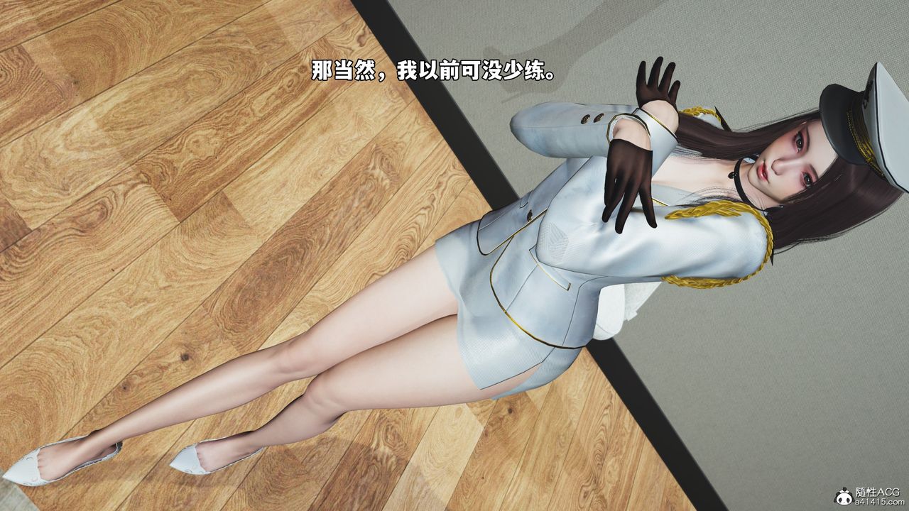 [3D]我成瞭大反派_第二季第68话