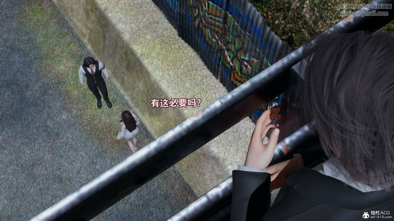 [3D]我成瞭大反派_第二季第69话