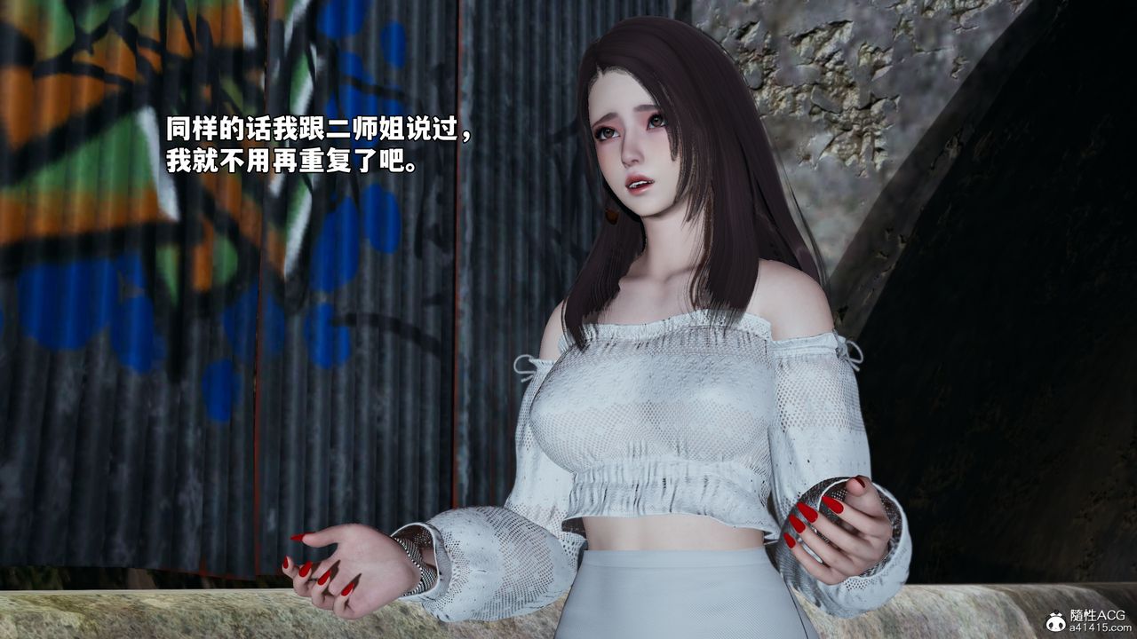 [3D]我成瞭大反派_第二季第69話