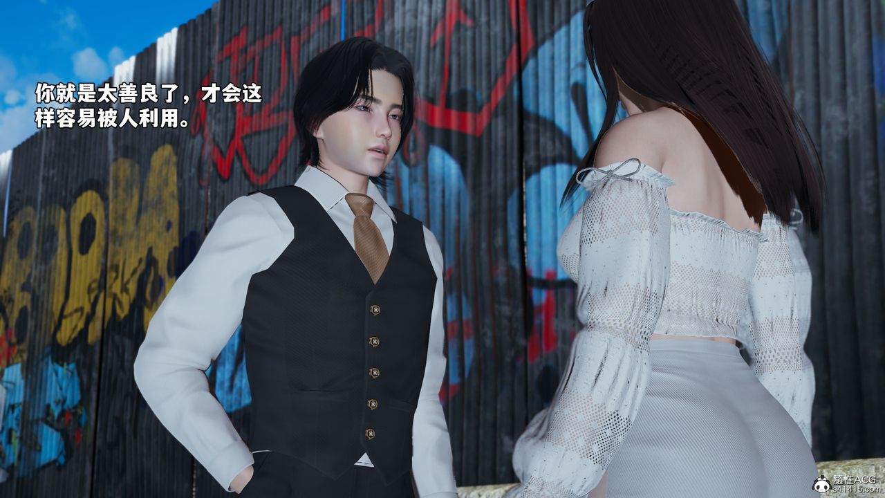 [3D]我成瞭大反派_第二季第69話