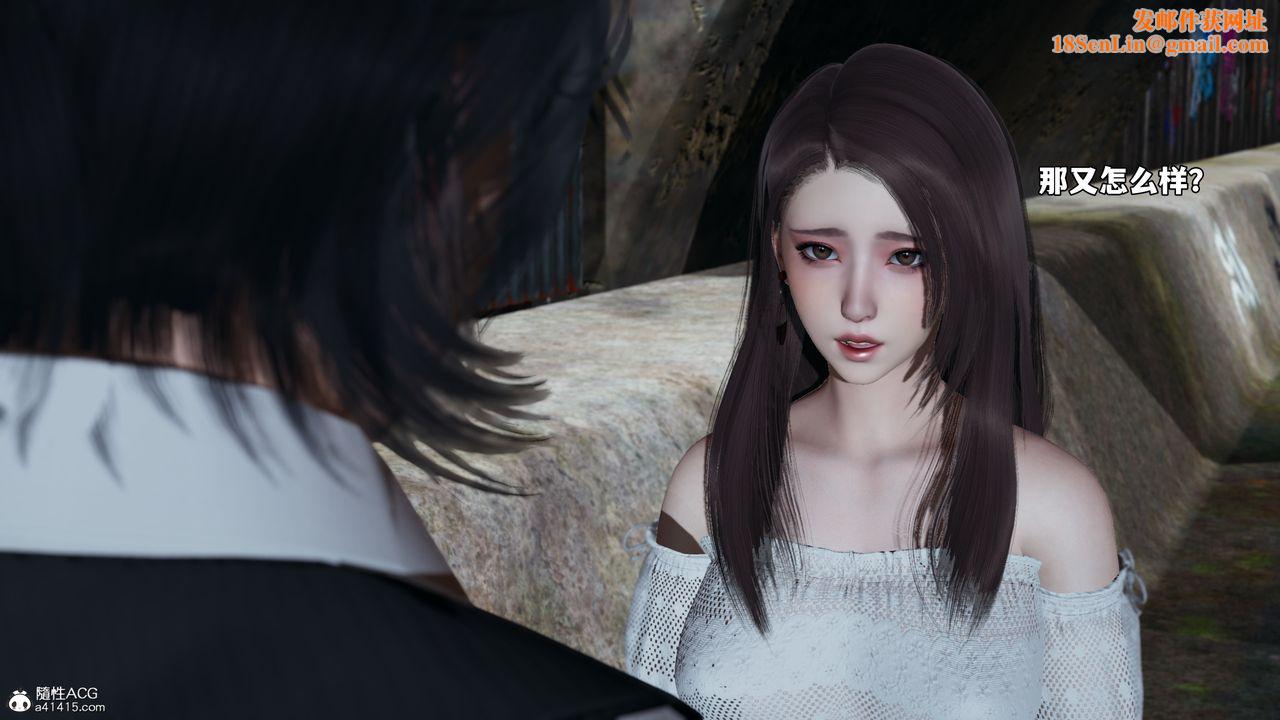 [3D]我成瞭大反派_第二季第69話