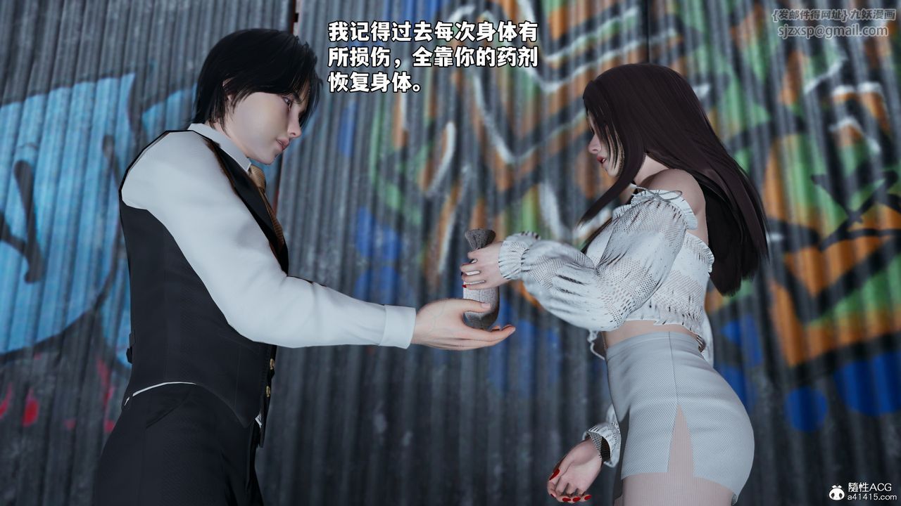 [3D]我成瞭大反派_第二季第69話