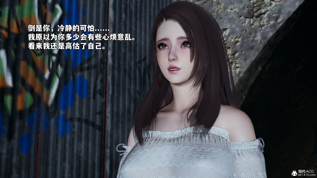 [3D]我成瞭大反派_第二季第69話