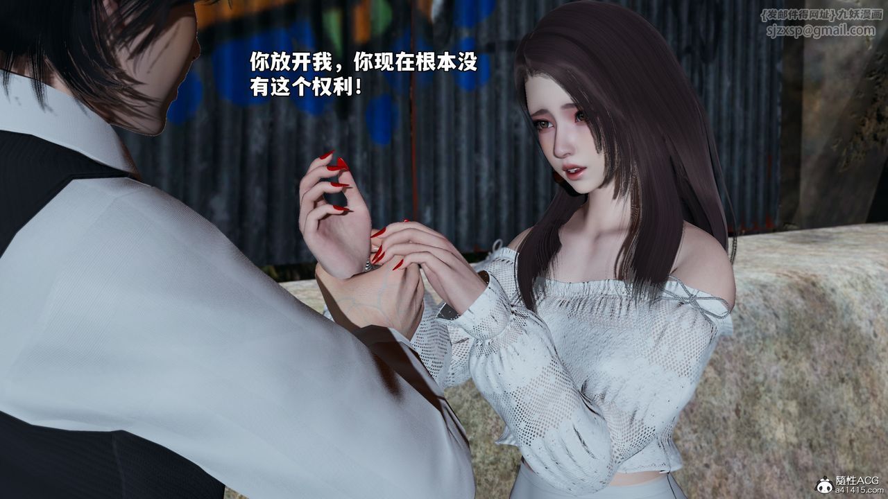 [3D]我成瞭大反派_第二季第69話