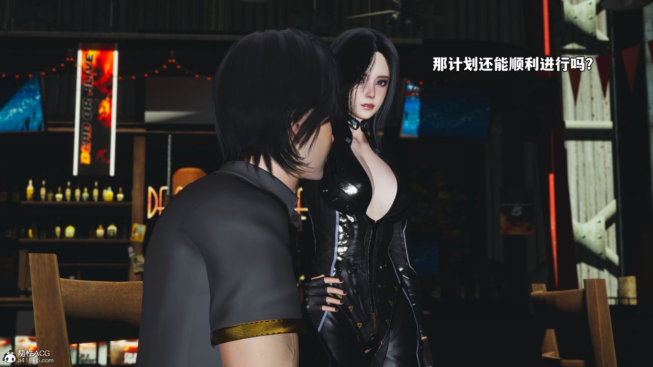 [3D]我成瞭大反派_第二季第69話