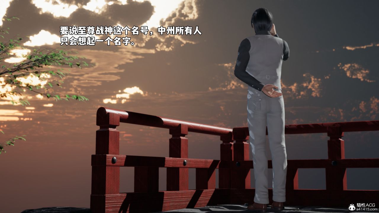 [3D]我成瞭大反派_第二季第70話