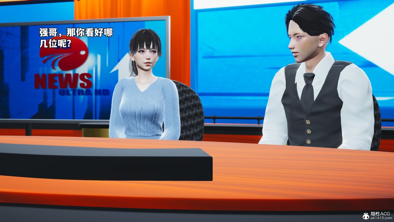 [3D]我成瞭大反派_第二季第70話