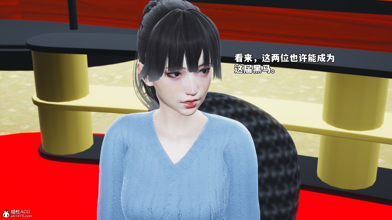 [3D]我成瞭大反派_第二季第70話