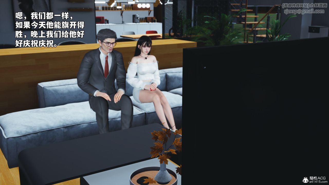 [3D]我成瞭大反派_第二季第70話