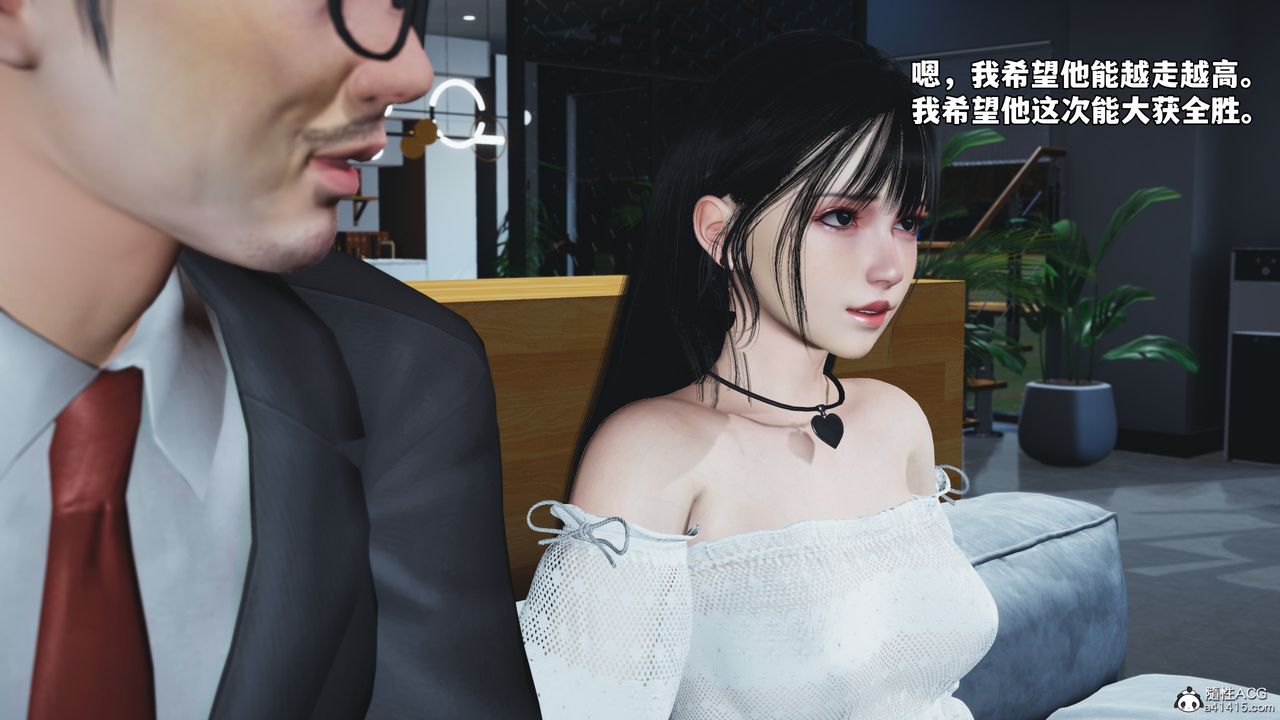 [3D]我成瞭大反派_第二季第70話