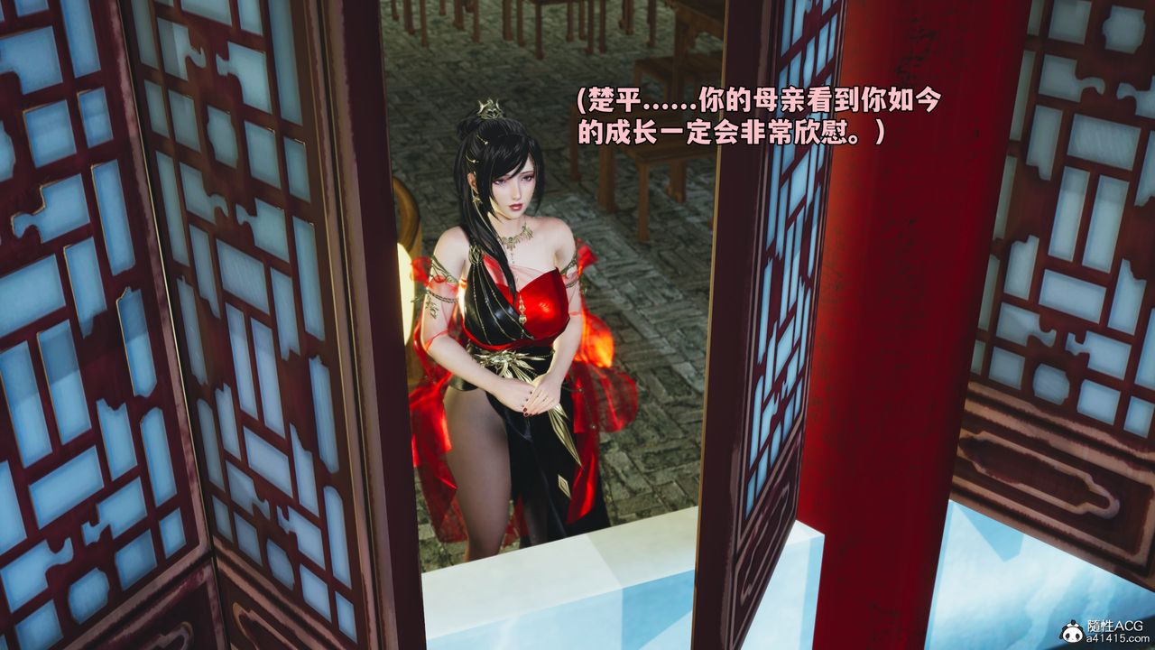 [3D]我成瞭大反派_第二季第70話