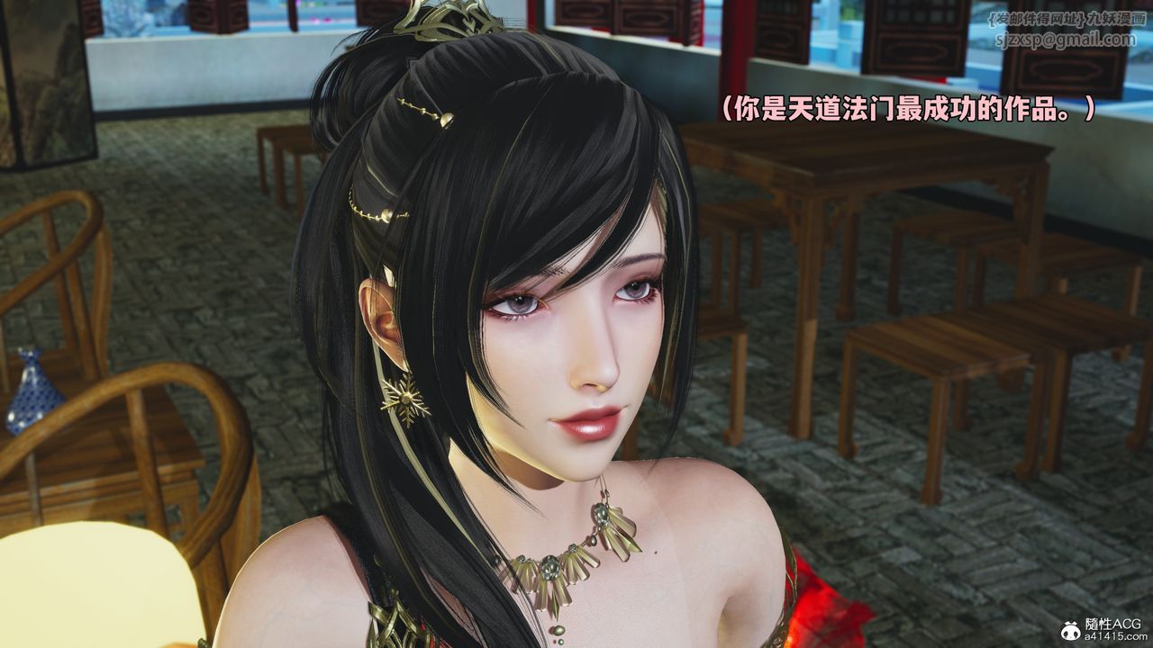 [3D]我成瞭大反派_第二季第70话