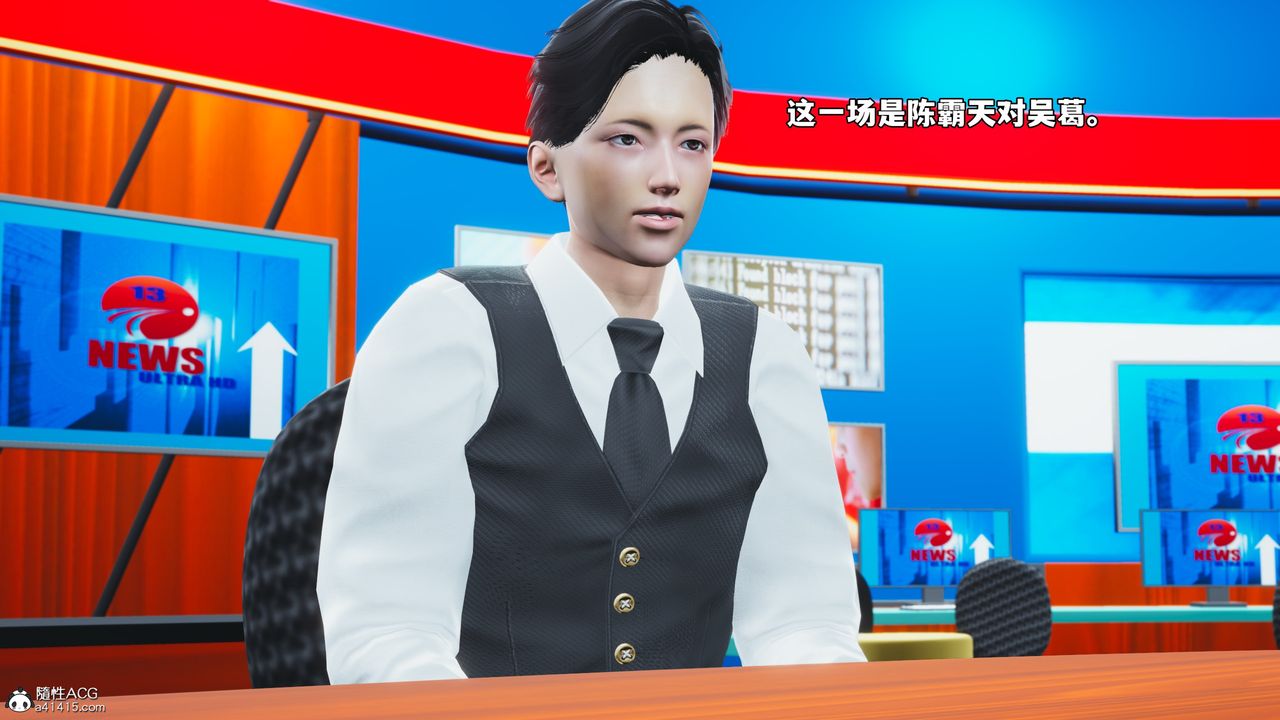 [3D]我成瞭大反派_第二季第70話