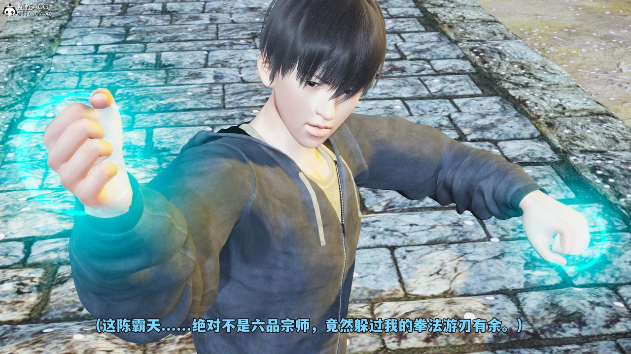 [3D]我成瞭大反派_第二季第70話