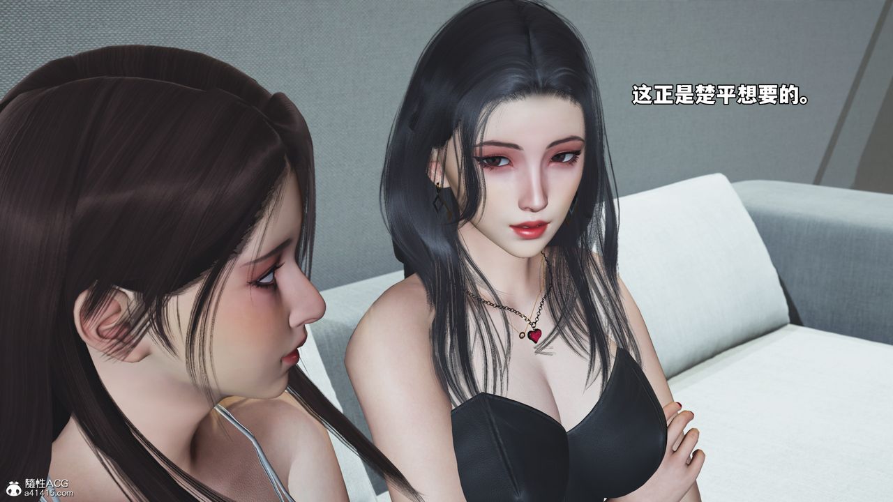 [3D]我成瞭大反派_第二季第70話