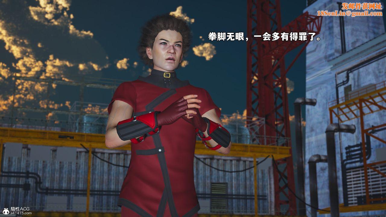 [3D]我成瞭大反派_第二季第71話