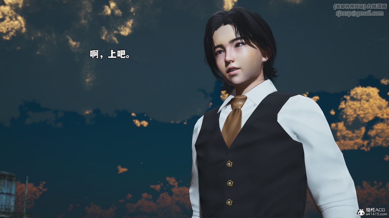 [3D]我成瞭大反派_第二季第71話