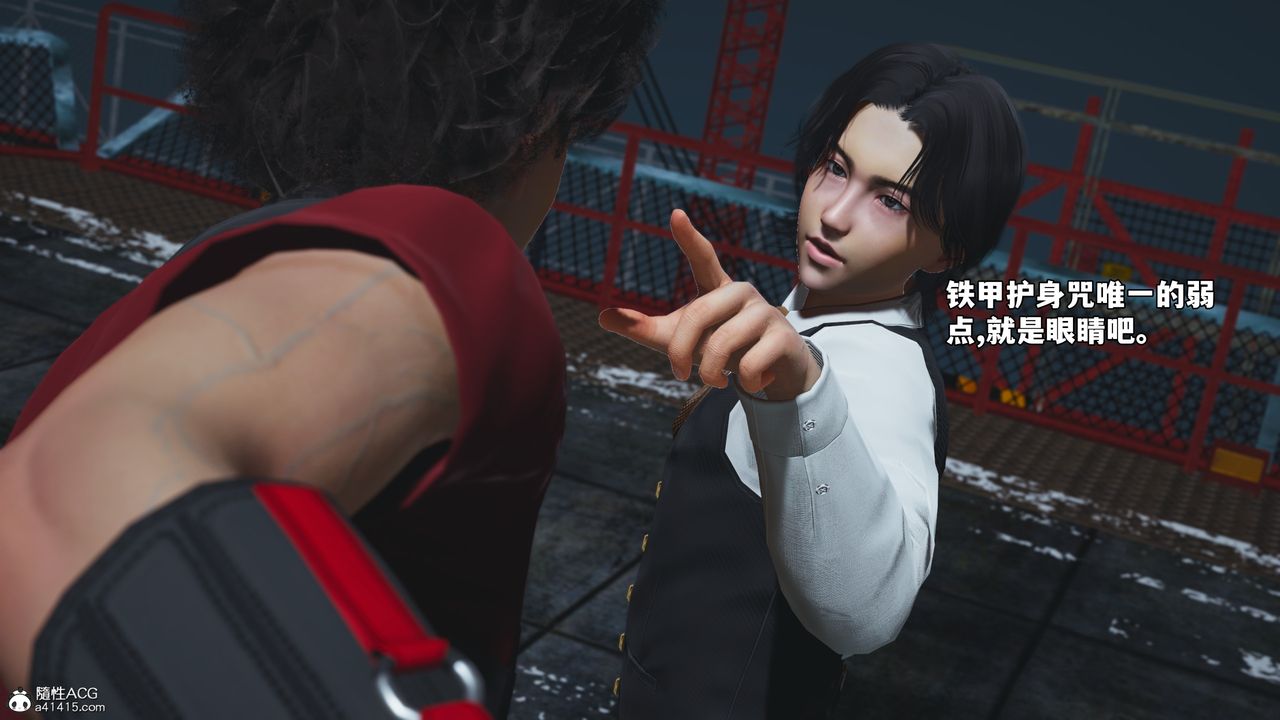 [3D]我成瞭大反派_第二季第71话