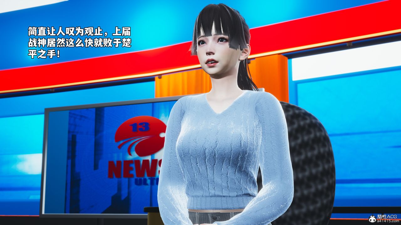 [3D]我成瞭大反派_第二季第71話