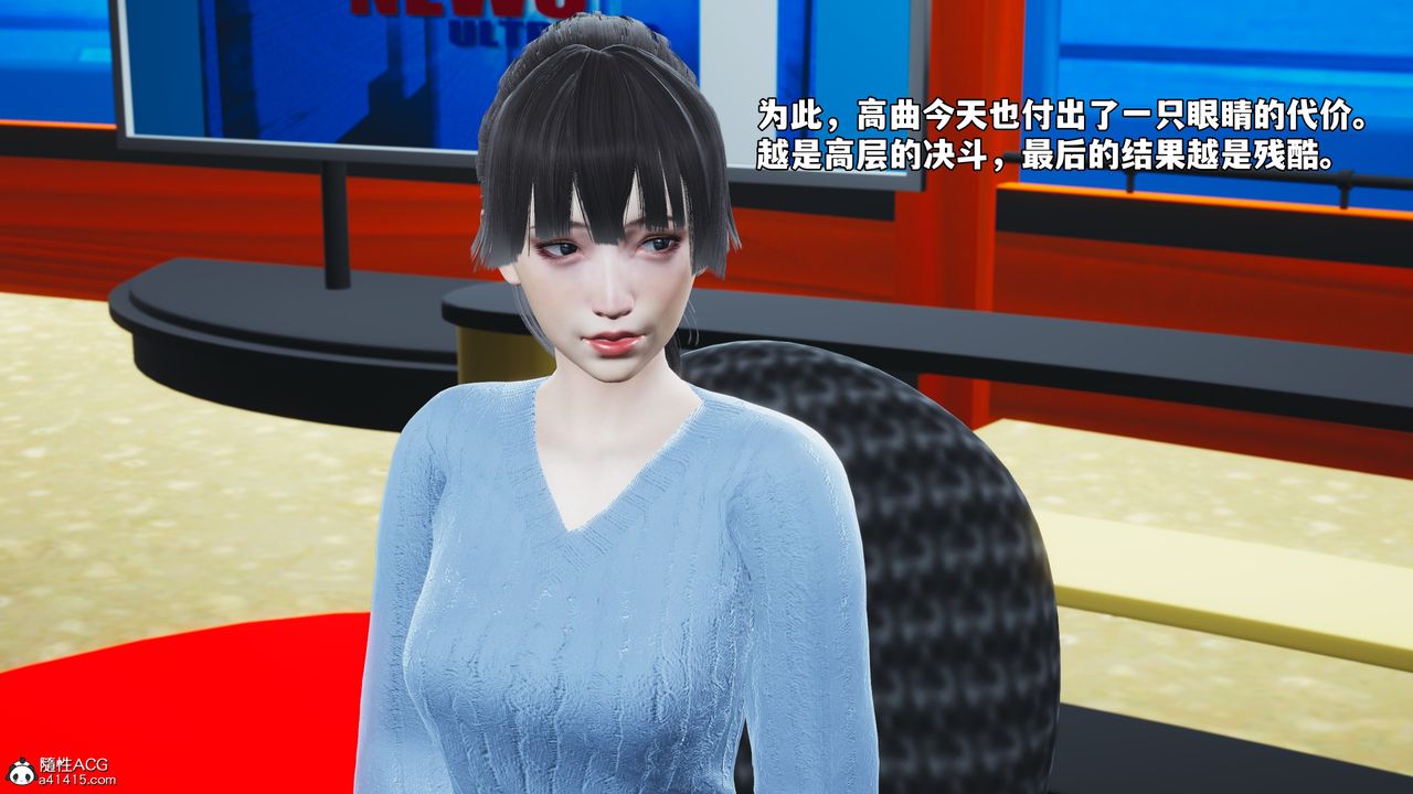 [3D]我成瞭大反派_第二季第71话