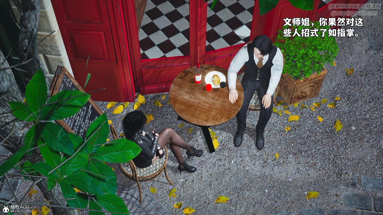 [3D]我成瞭大反派_第二季第71話