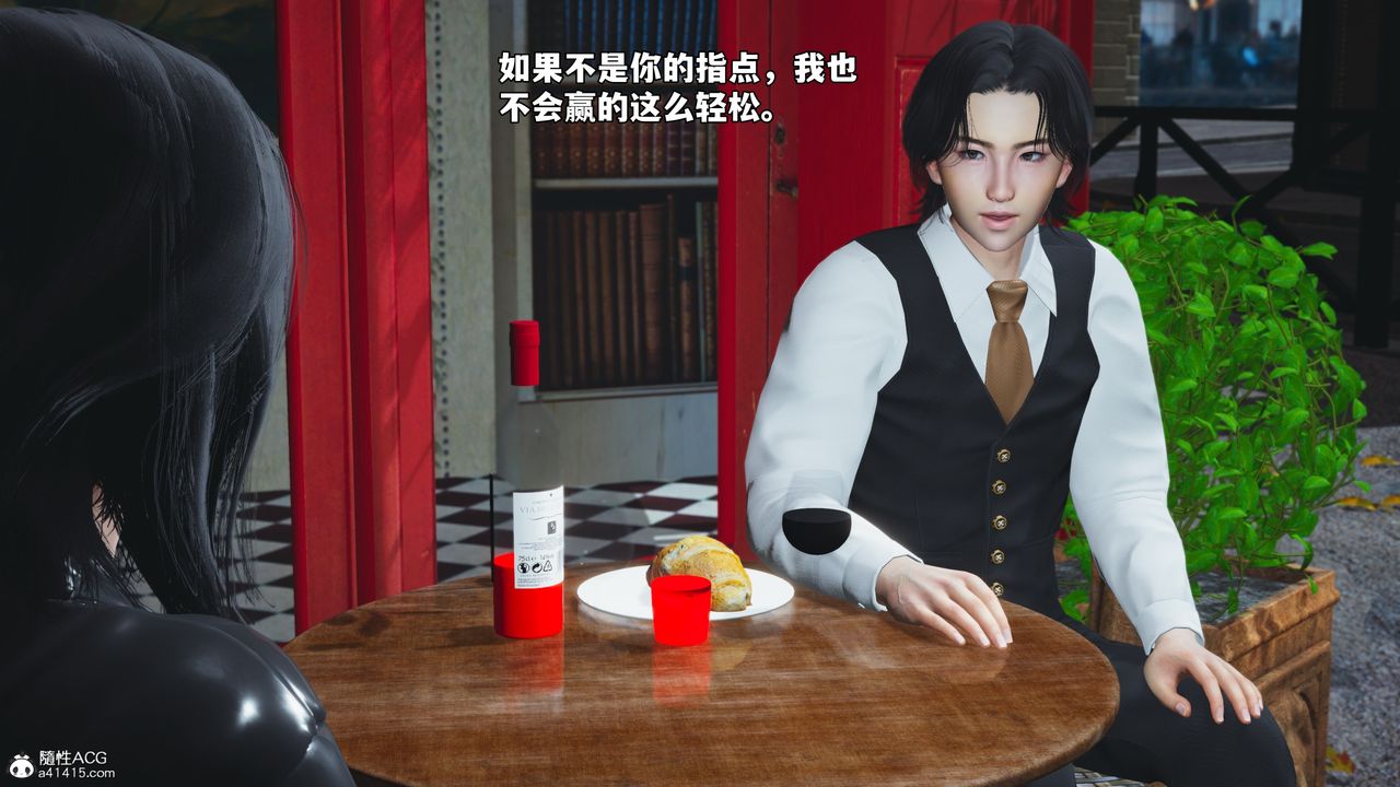 [3D]我成瞭大反派_第二季第71话