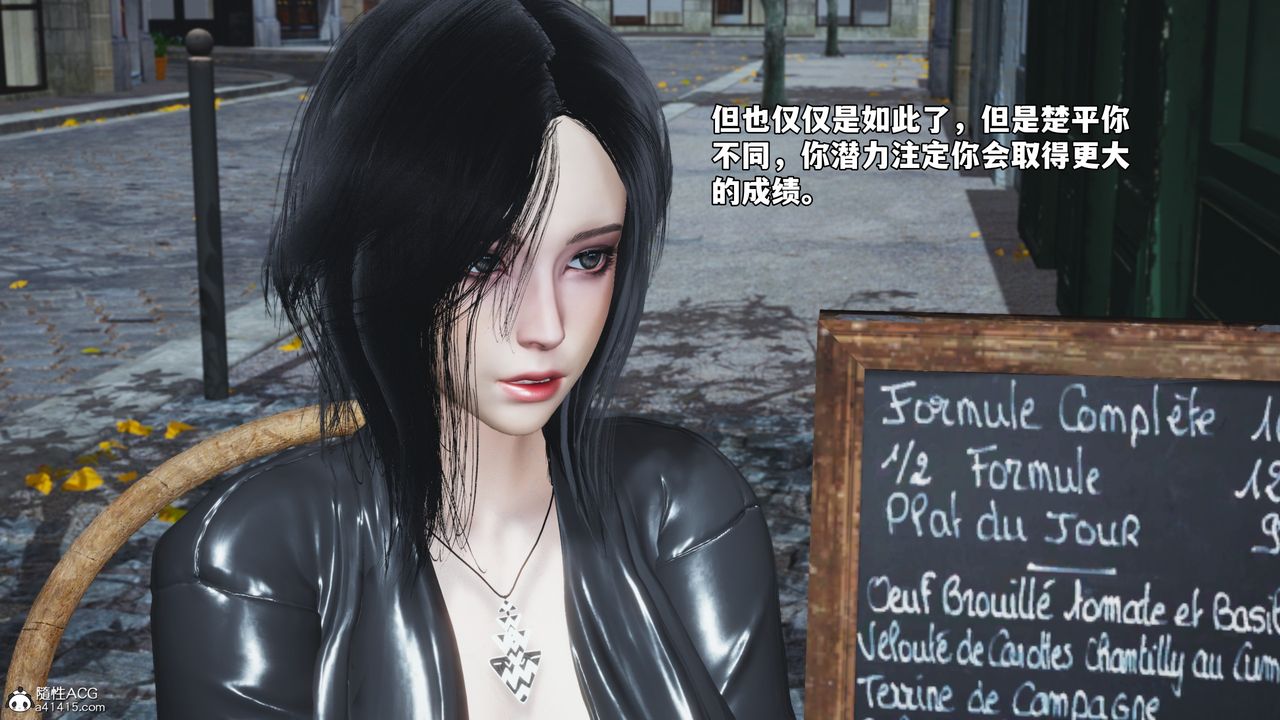 [3D]我成瞭大反派_第二季第71话