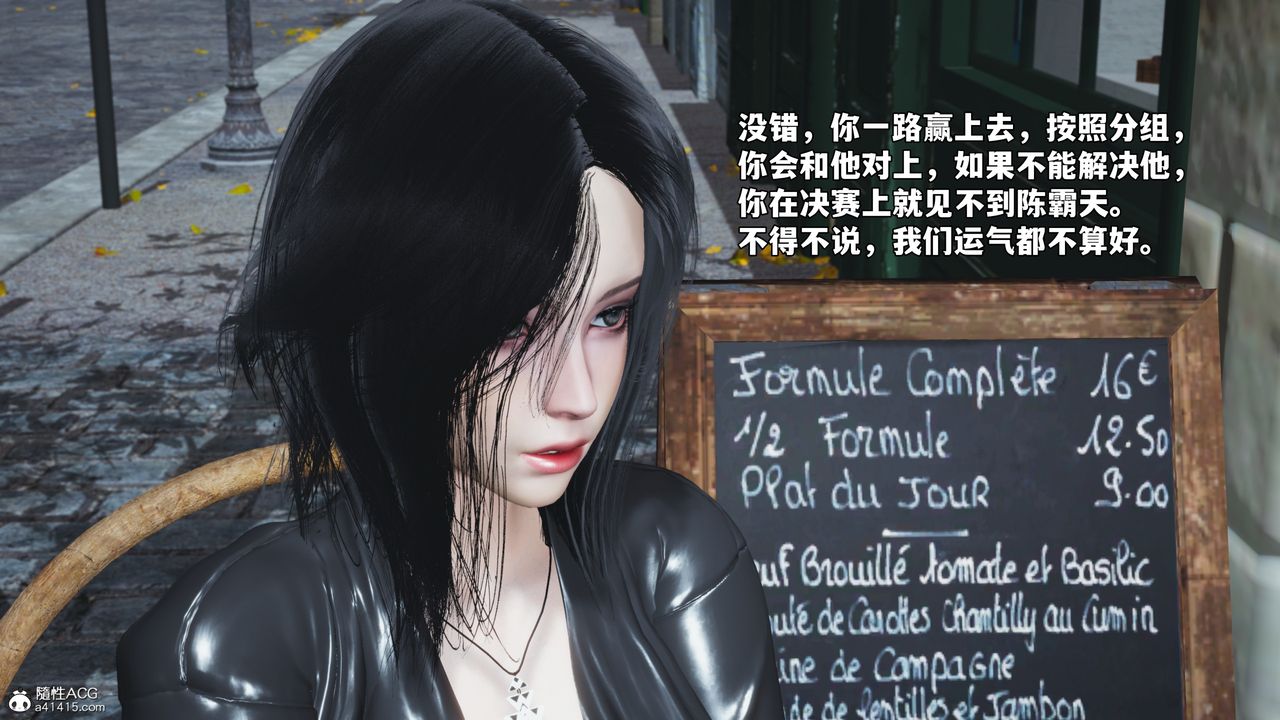 [3D]我成瞭大反派_第二季第71話