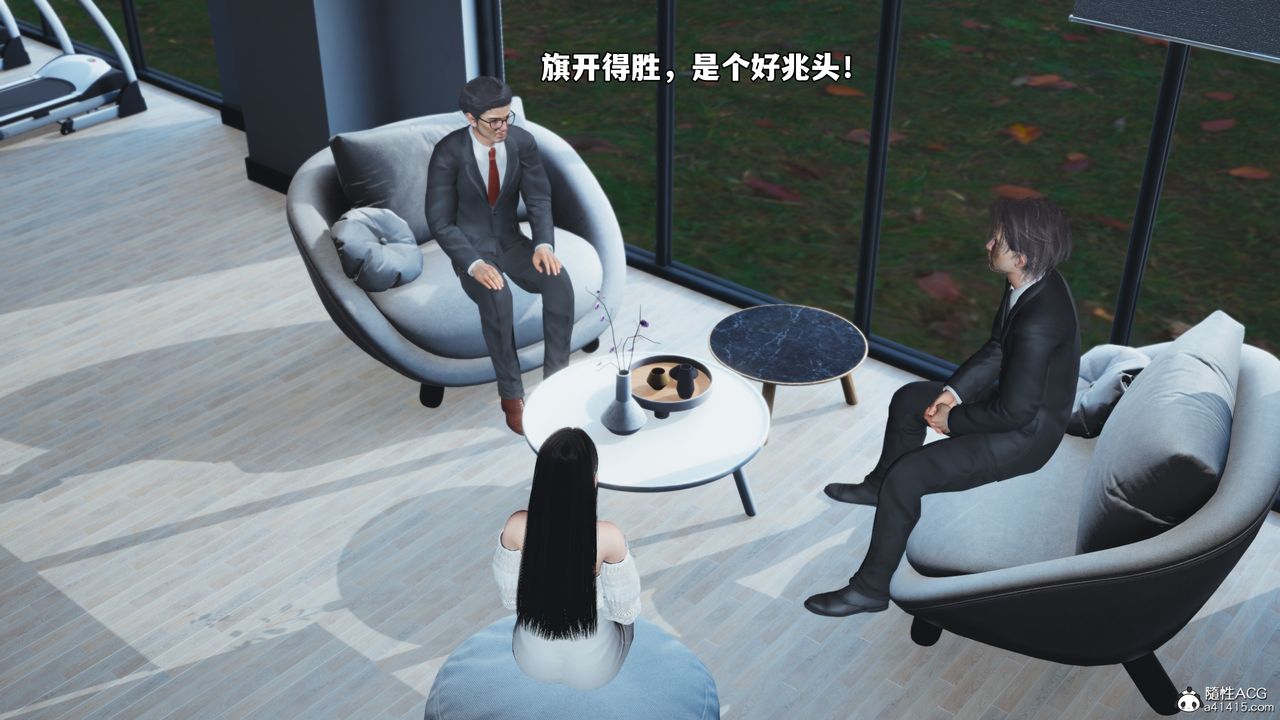 [3D]我成瞭大反派_第二季第71話