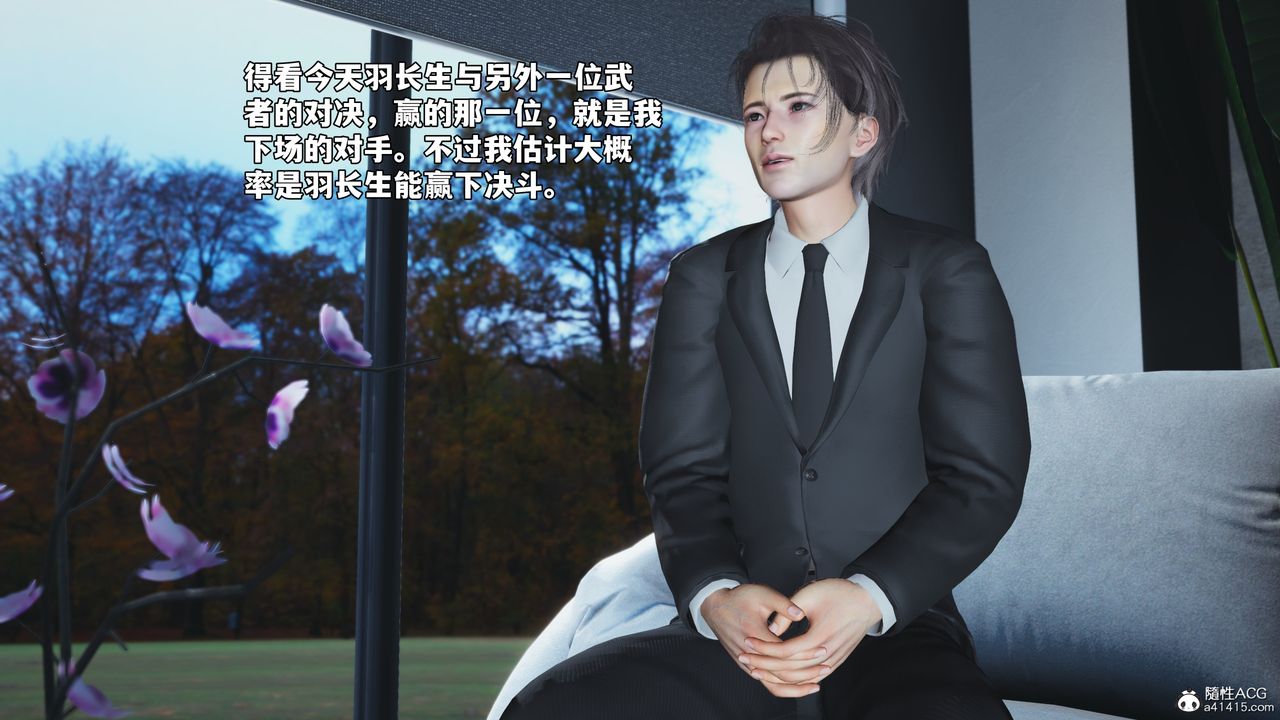 [3D]我成瞭大反派_第二季第71话