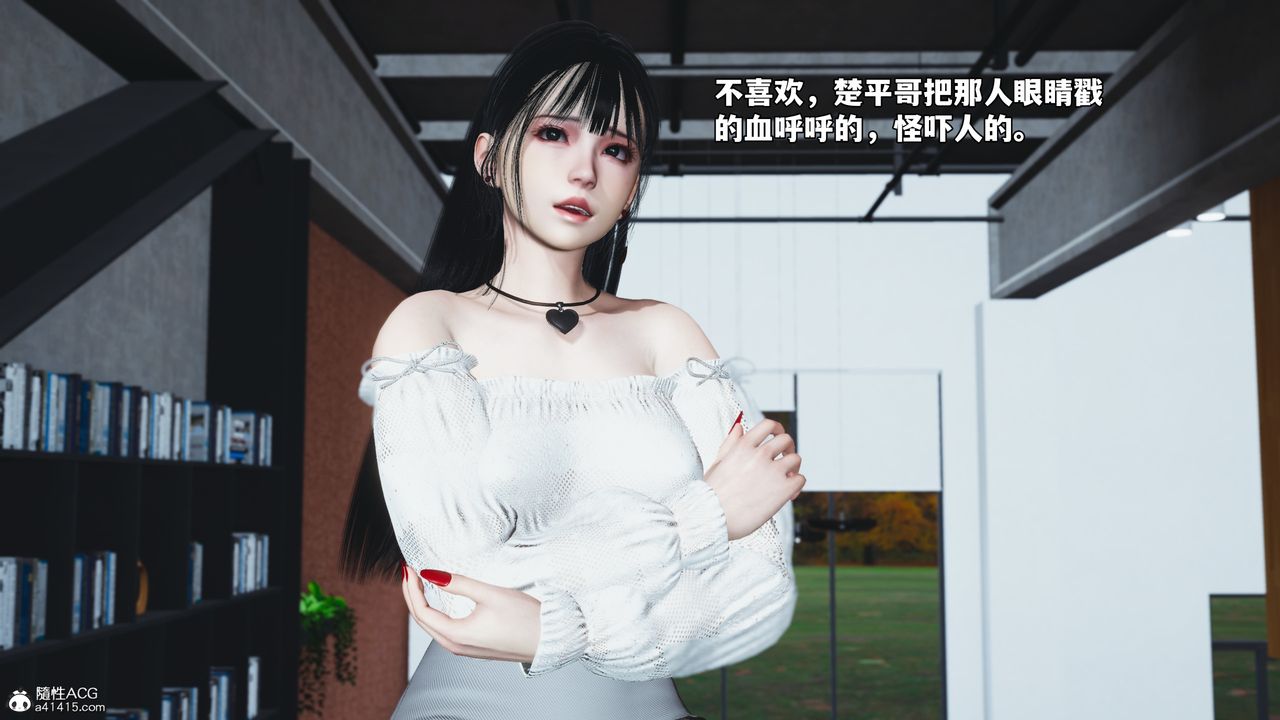 [3D]我成瞭大反派_第二季第71话